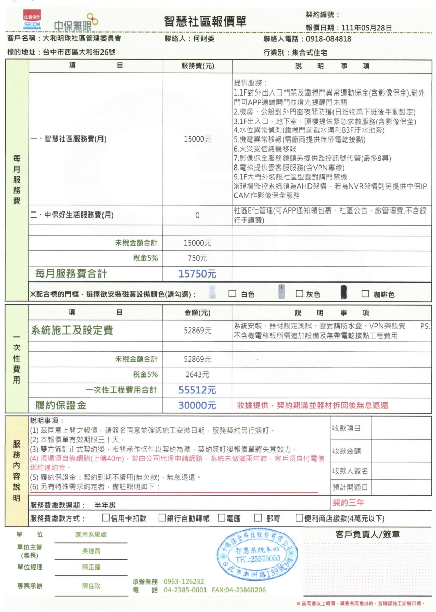 文件圖片