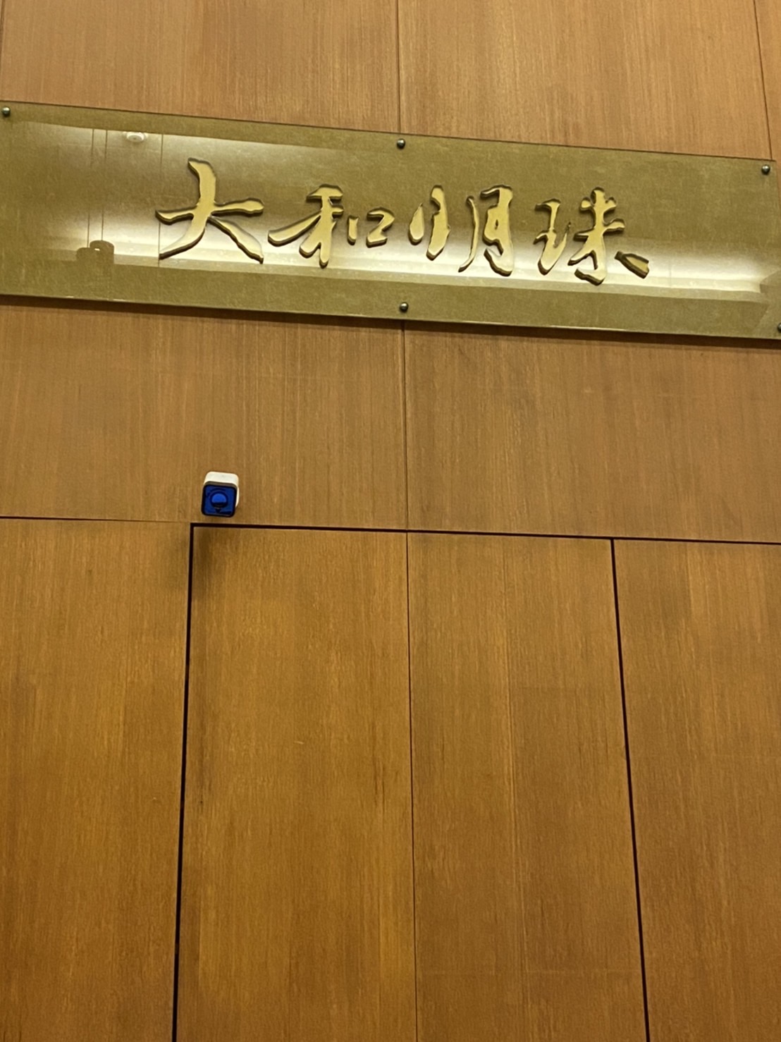 現場照片