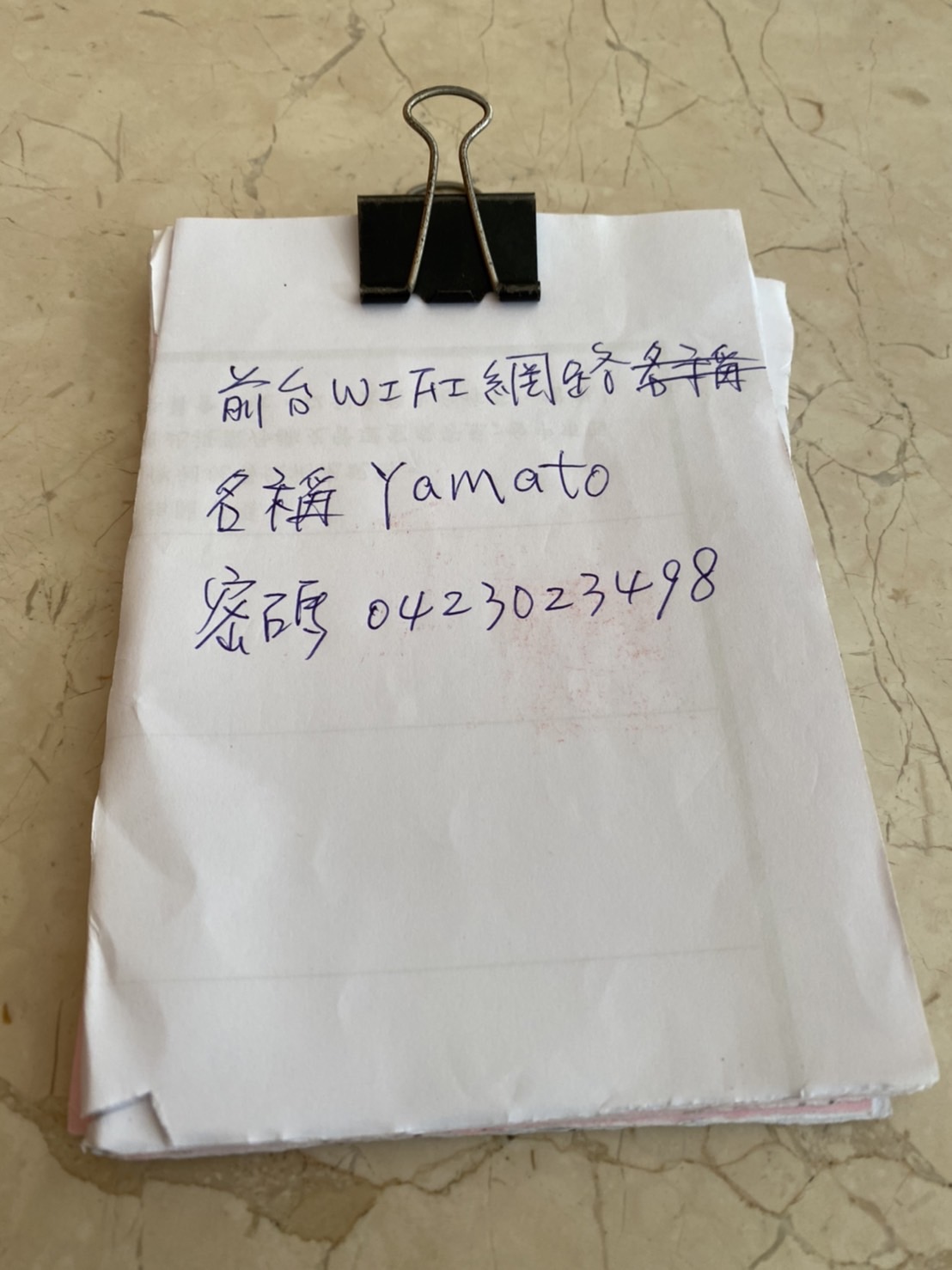 現場照片