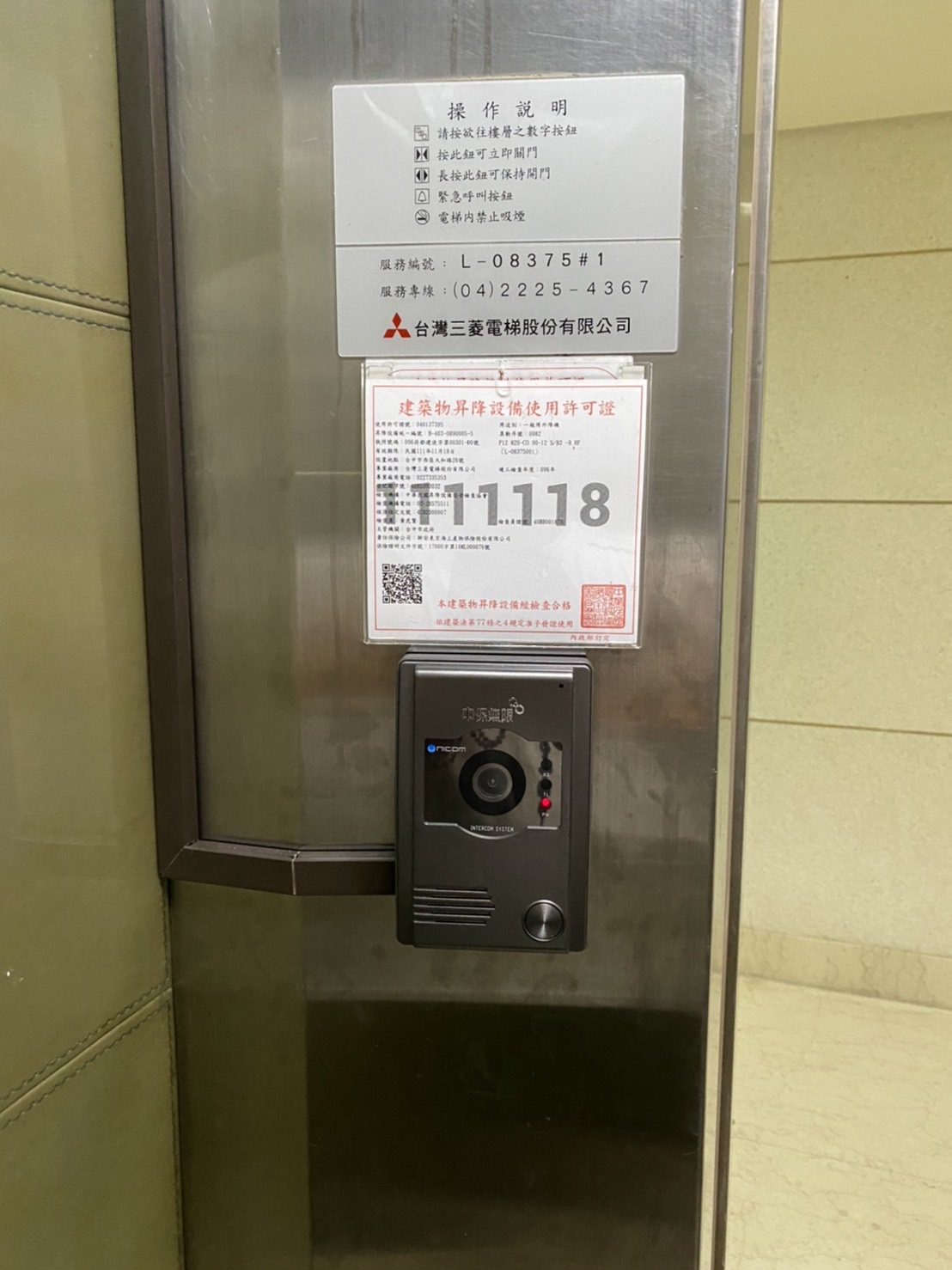 現場照片