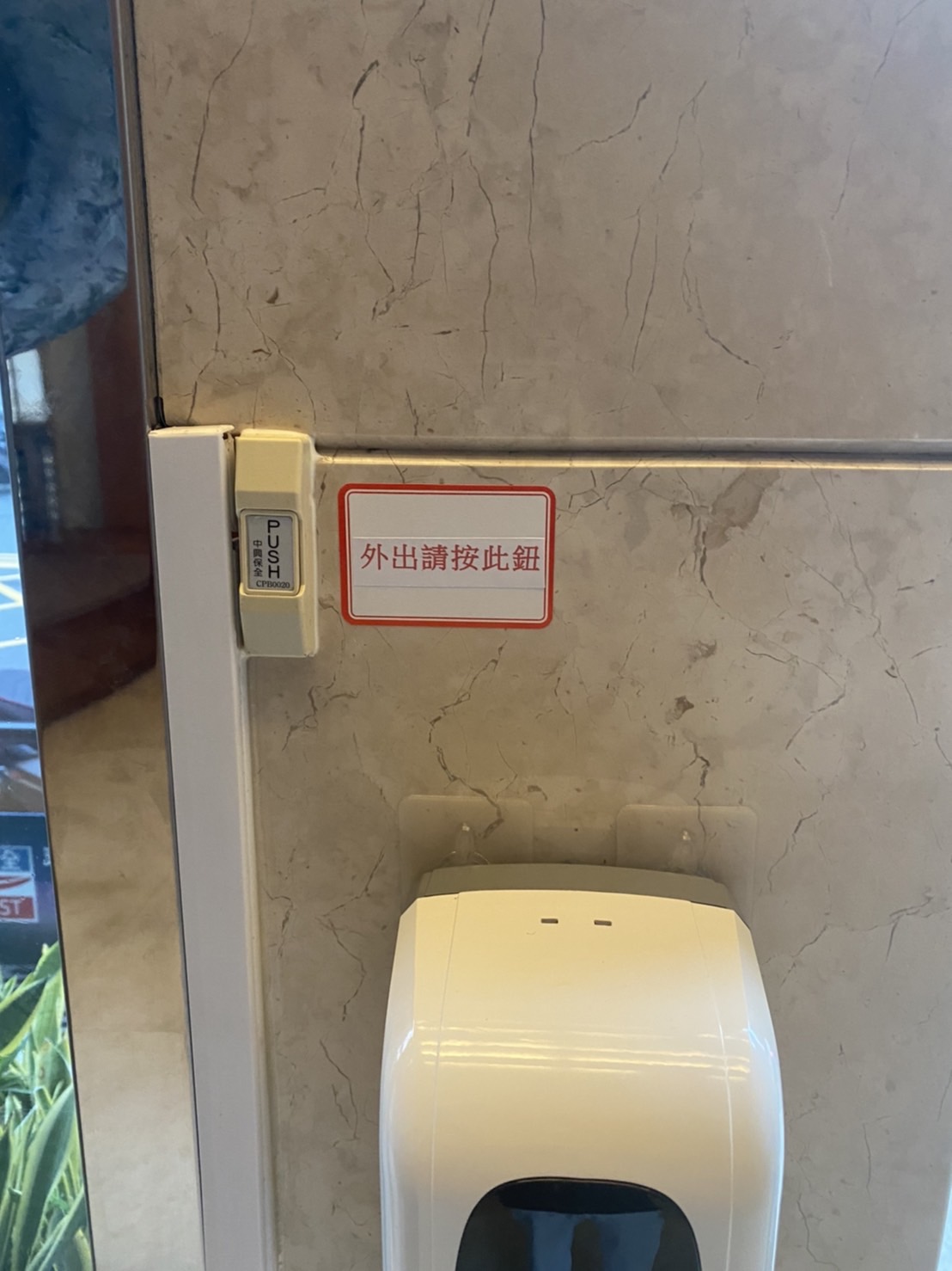 現場照片