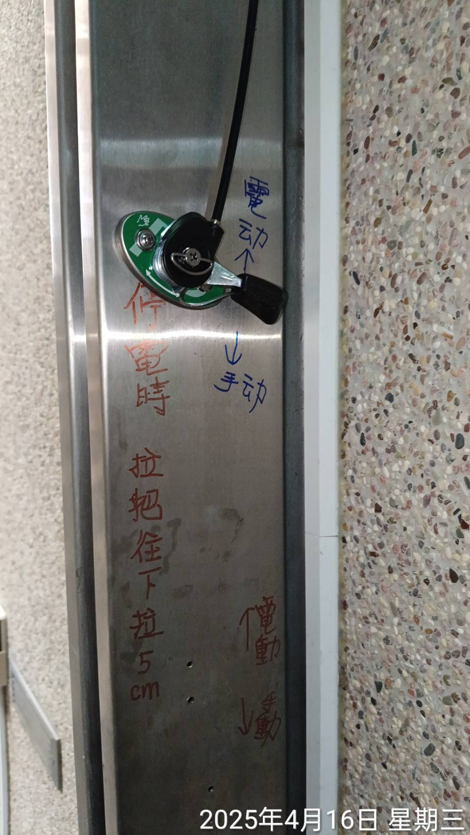 現場照片