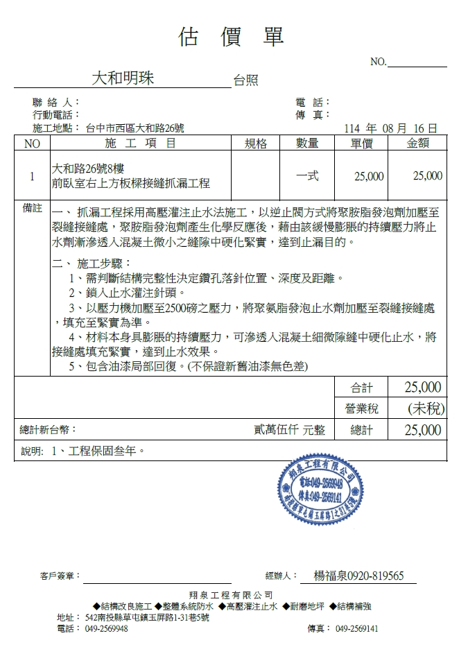 文件圖片