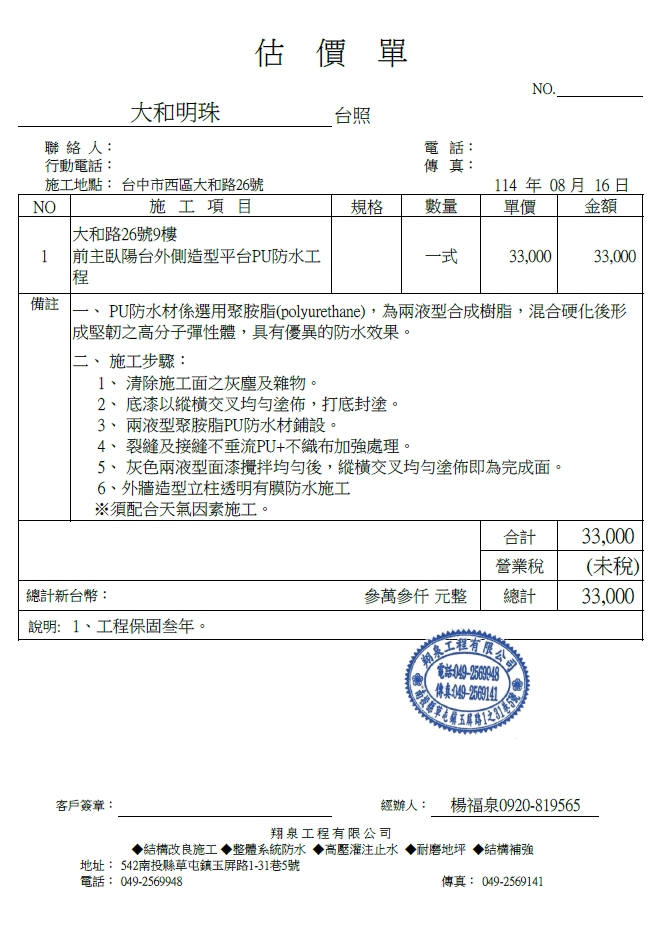文件圖片
