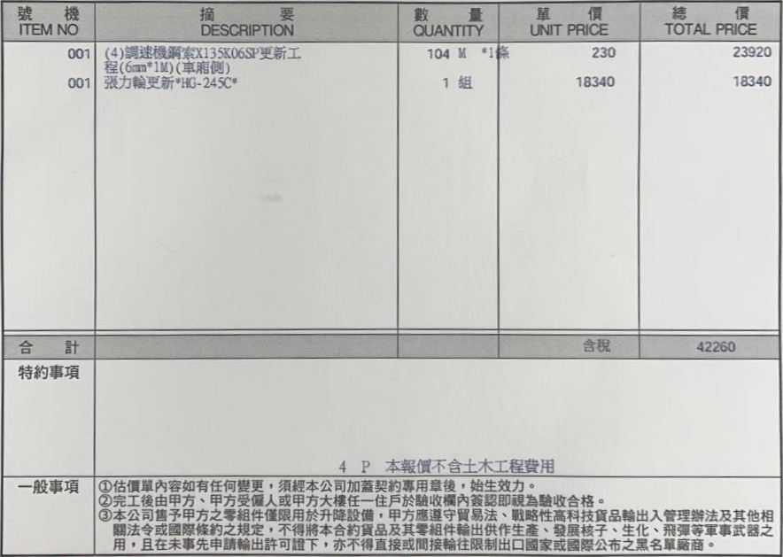 文件圖片